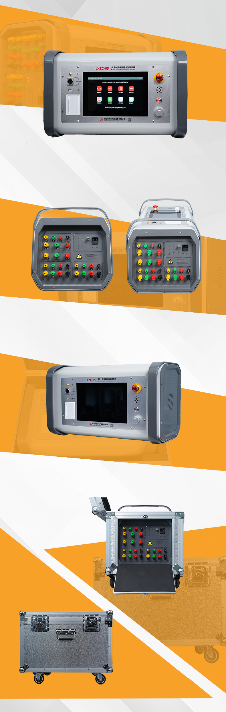 1753695352678800.jpg 详情.jpg